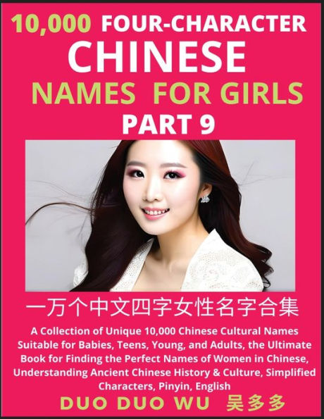 Learn Mandarin Chinese Four-Character Chinese Names for Girls (Part 9): A Collection of Unique 10,000 Chinese Cultural Names Suitable for Babies, Teens, Young, and Adults, the Ultimate Book for Finding the Perfect Names of Women in Chinese, Understanding