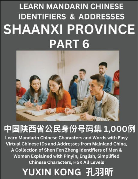 Shaanxi Province of China (Part ): Learn Mandarin Chinese Characters and Words with Easy Virtual Chinese IDs and Addresses from Mainland China