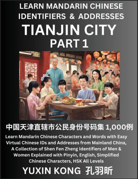 Tianjin City of China (Part 1): Learn Mandarin Chinese Characters and Words with Easy Virtual Chinese IDs and Addresses from Mainland China, A Collection of Shen Fen Zheng Identifiers of Men & Women of Different Chinese Ethnic Groups Explained with Pinyin