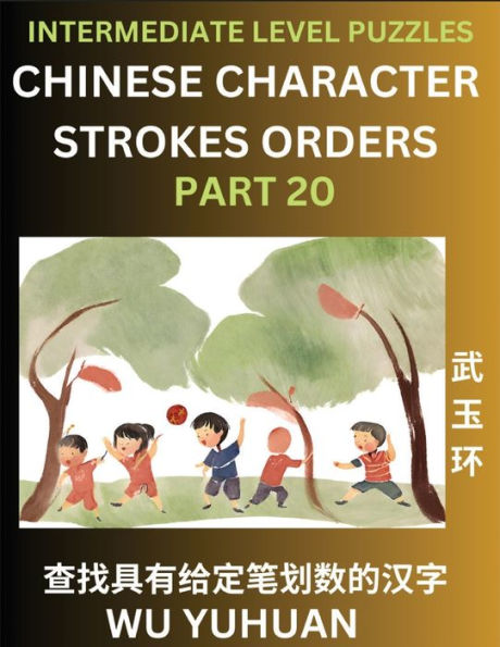 Counting Chinese Character Strokes Numbers (Part 20)- Intermediate Level Test Series, Learn Counting Number of Strokes in Mandarin Chinese Character Writing, Easy Lessons (HSK All Levels), Simple Mind Game Puzzles, Answers, Simplified Characters, Pinyin,