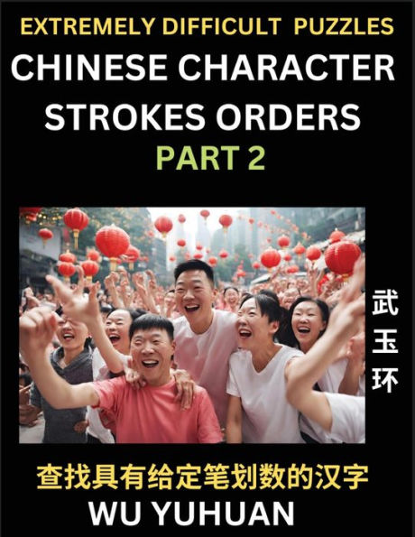 Extremely Difficult Level of Counting Chinese Character Strokes Numbers (Part 2)- Advanced Level Test Series, Learn Counting Number of Strokes in Mandarin Chinese Character Writing, Easy Lessons (HSK All Levels), Simple Mind Game Puzzles, Answers, Simplif