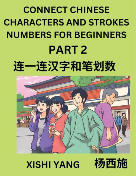 Connect Chinese Character Strokes Numbers (Part 2)- Moderate Level Puzzles for Beginners, Test Series to Fast Learn Counting Strokes of Chinese Characters, Simplified Characters and Pinyin, Easy Lessons, Answers