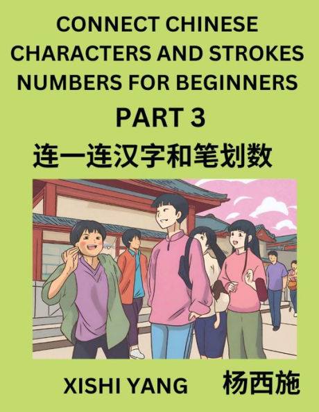 Connect Chinese Character Strokes Numbers (Part 3)- Moderate Level Puzzles for Beginners, Test Series to Fast Learn Counting Strokes of Chinese Characters, Simplified Characters and Pinyin, Easy Lessons, Answers