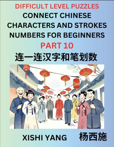 Join Chinese Character Strokes Numbers (Part 10)- Difficult Level Puzzles for Beginners, Test Series to Fast Learn Counting Strokes of Chinese Characters, Simplified Characters and Pinyin, Easy Lessons, Answers