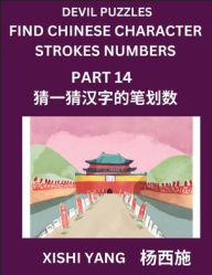 Title: Devil Puzzles to Count Chinese Character Strokes Numbers (Part 14)- Simple Chinese Puzzles for Beginners, Test Series to Fast Learn Counting Strokes of Chinese Characters, Simplified Characters and Pinyin, Easy Lessons, Answers, Author: Xishi Yang