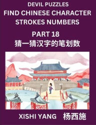 Title: Devil Puzzles to Count Chinese Character Strokes Numbers (Part 18)- Simple Chinese Puzzles for Beginners, Test Series to Fast Learn Counting Strokes of Chinese Characters, Simplified Characters and Pinyin, Easy Lessons, Answers, Author: Xishi Yang