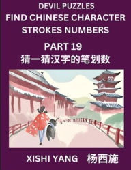 Title: Devil Puzzles to Count Chinese Character Strokes Numbers (Part 19)- Simple Chinese Puzzles for Beginners, Test Series to Fast Learn Counting Strokes of Chinese Characters, Simplified Characters and Pinyin, Easy Lessons, Answers, Author: Xishi Yang