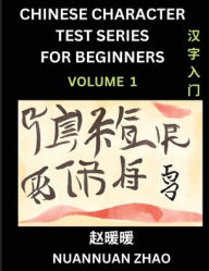 Title: Chinese Character Test Series for Beginners (Part 1)- Simple Chinese Puzzles for Beginners to Intermediate Level Students, Test Series to Fast Learn Analyzing Chinese Characters, Simplified Characters and Pinyin, Easy Lessons, Answers, Author: Nuannuan Zhao