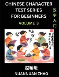 Title: Chinese Character Test Series for Beginners (Part 3)- Simple Chinese Puzzles for Beginners to Intermediate Level Students, Test Series to Fast Learn Analyzing Chinese Characters, Simplified Characters and Pinyin, Easy Lessons, Answers, Author: Nuannuan Zhao