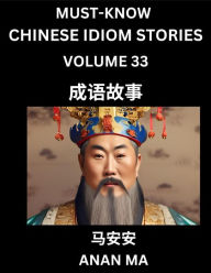 Title: Chinese Idiom Stories (Part 33)- Learn Chinese History and Culture by Reading Must-know Traditional Chinese Stories, Easy Lessons, Vocabulary, Pinyin, English, Simplified Characters, HSK All Levels, Author: Anan Ma