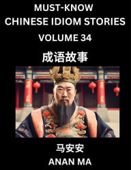 Title: Chinese Idiom Stories (Part 34)- Learn Chinese History and Culture by Reading Must-know Traditional Chinese Stories, Easy Lessons, Vocabulary, Pinyin, English, Simplified Characters, HSK All Levels, Author: Anan Ma