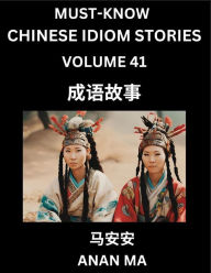 Title: Chinese Idiom Stories (Part 41)- Learn Chinese History and Culture by Reading Must-know Traditional Chinese Stories, Easy Lessons, Vocabulary, Pinyin, English, Simplified Characters, HSK All Levels, Author: Anan Ma