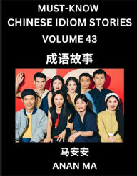 Title: Chinese Idiom Stories (Part 43)- Learn Chinese History and Culture by Reading Must-know Traditional Chinese Stories, Easy Lessons, Vocabulary, Pinyin, English, Simplified Characters, HSK All Levels, Author: Anan Ma