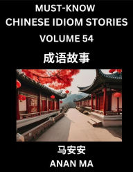 Title: Chinese Idiom Stories (Part 54)- Learn Chinese History and Culture by Reading Must-know Traditional Chinese Stories, Easy Lessons, Vocabulary, Pinyin, English, Simplified Characters, HSK All Levels, Author: Anan Ma