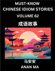 Title: Chinese Idiom Stories (Part 62)- Learn Chinese History and Culture by Reading Must-know Traditional Chinese Stories, Easy Lessons, Vocabulary, Pinyin, English, Simplified Characters, HSK All Levels, Author: Anan Ma