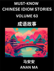 Title: Chinese Idiom Stories (Part 63)- Learn Chinese History and Culture by Reading Must-know Traditional Chinese Stories, Easy Lessons, Vocabulary, Pinyin, English, Simplified Characters, HSK All Levels, Author: Anan Ma