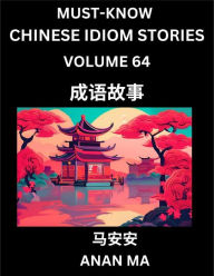 Title: Chinese Idiom Stories (Part 64)- Learn Chinese History and Culture by Reading Must-know Traditional Chinese Stories, Easy Lessons, Vocabulary, Pinyin, English, Simplified Characters, HSK All Levels, Author: Anan Ma