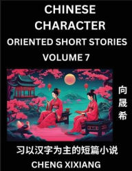 Title: Learn Chinese Character Oriented Short Stories (Part 7)- Simple Chinese Stories for Beginners, Easy to Read Lessons to Learn Mandarin Chinese Language and Culture, Author: Chengxi Xiang