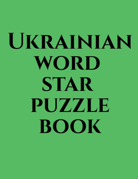 Ukrainian word star puzzle book