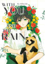 With You and the Rain 5