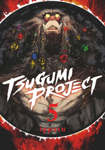 Tsugumi Project 5