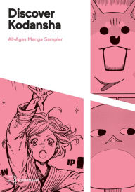 Title: All-Ages Manga Sampler, Author: Various