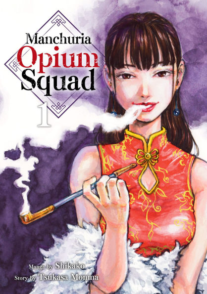 Manchuria Opium Squad 1