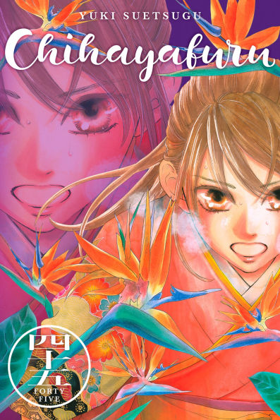 Chihayafuru 45