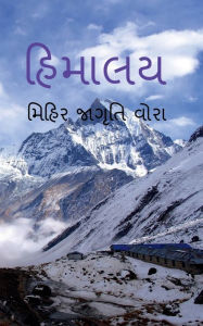 Title: The Himalayas / ??????, Author: Mihir Jagruti