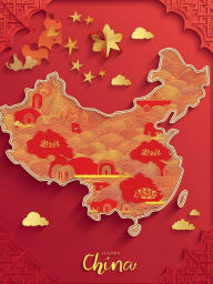 Title: China Map Notebook Journal Lined Pages Red and Yellow 