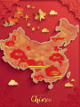 China Map Notebook Journal Lined Pages Red and Yellow 