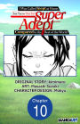 I Was Called Inept at Home, but Turns Out I'm Super Adept Compared to the Rest of the World #010