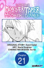 I'm the Only Monster Tamer in the World and Was Mistaken for the Demon Lord #021