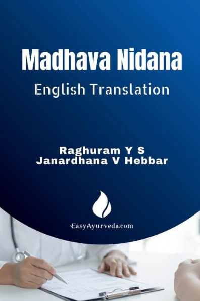 Madhava Nidana / माधव निदान