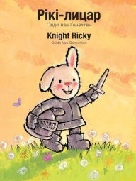 Title: Knight Ricky / ????-?????: (Bilingual Edition: English + Ukrainian), Author: Guido van Genechten