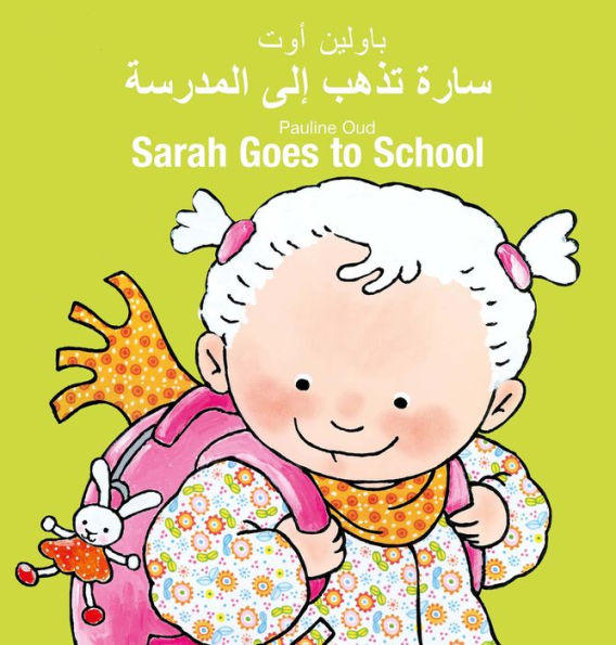Sarah Goes to School / ???? ???? ??? ???????: (Bilingual Edition: English + Arabic)