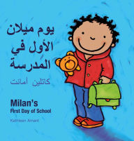 Title: Milan's First Day at School / ??? ??? ?? ??????? ?? ??????: (Bilingual Edition: English + Arabic), Author: Kathleen Amant