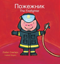 Title: The Firefighter / ????????: (Bilingual Edition: English + Ukrainian), Author: Liesbet Slegers