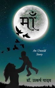 Title: Maa: An Untold Story, Author: Dr. Utkarsh Yadav