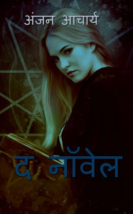Title: the novel: rise of the devil, Author: Anjan Acharya