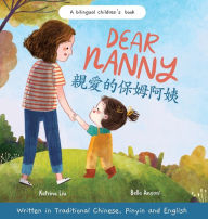Title: Dear Nanny (written in Traditional Chinese, Pinyin and English) A Bilingual Children's Book Celebrating Nannies and Child Caregivers, Author: Katrina Liu
