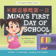 Title: Mina's First Day of School (Written in Cantonese, Jyutping and English): A Bilingual Children's Book, Author: Anselm Medina