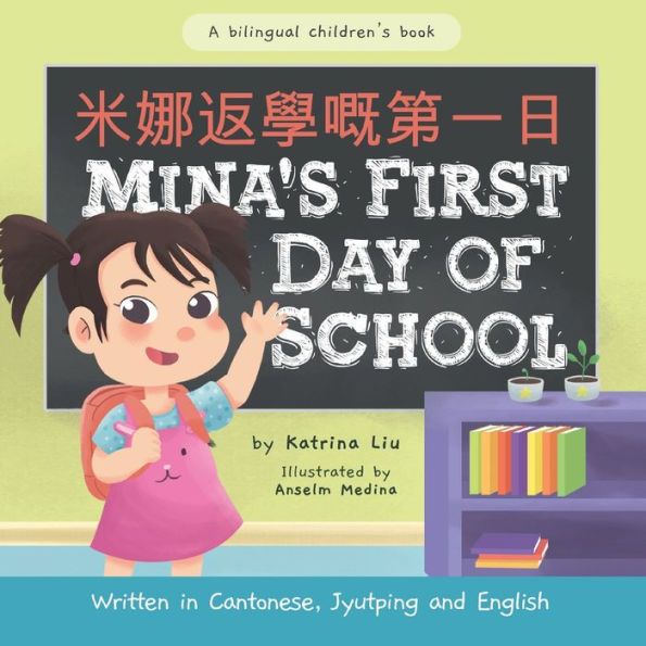 Mina's First Day of School (Written in Cantonese, Jyutping and English): A Bilingual Children's Book