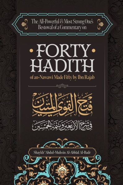 The All-Powerful & Most Strong One's Bestowal of a Commentary on Forty Hadith of an-Nawawi Made Fifty by Ibn Rajab