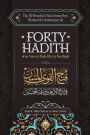 The All-Powerful & Most Strong One's Bestowal of a Commentary on Forty Hadith of an-Nawawi Made Fifty by Ibn Rajab