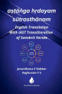 aṣṭāṅga hṛdayam sūtrasthānam: English Translation With IAST Transliteration of Sanskrit Verses