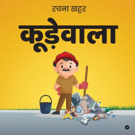 Title: Kurewala, Author: Rachna Khattar