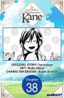 The Good Deeds of Old Adventurer Kane #038