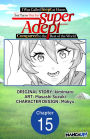 I Was Called Inept at Home, but Turns Out I'm Super Adept Compared to the Rest of the World #015