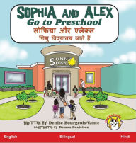 Title: Sophia and Alex Go to Preschool: ?????? ?? ?????? ???? ???????? ???? ????, Author: Denise Bourgeois-Vance